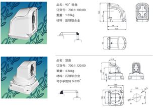 70 100機床懸臂組件與仿威圖機柜的集成應用