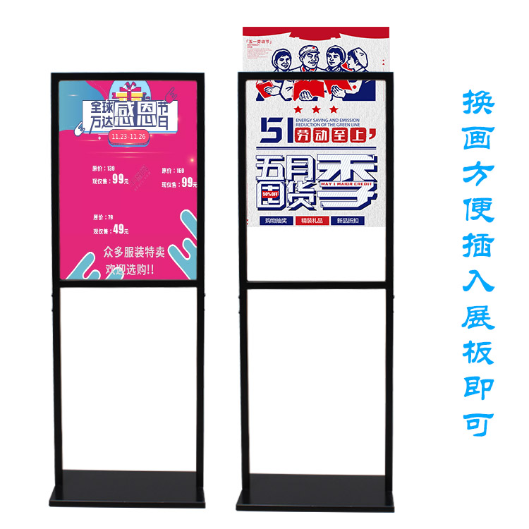 商業(yè)展示利器 蘋果立牌與KT板廣告架在商場營銷中的應(yīng)用